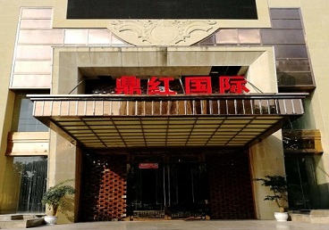 太原商务KTV少爷哪家最开放-鼎红国际KTV消费价格玩乐点评