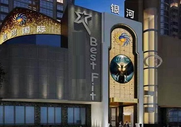 太原KTV荤台花场男公关服务好-银河国际KTV花场消费点评